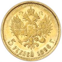 Russia Gold 5 Rouble (1897-1911) reverse, 