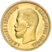 Russia Gold 10 Rouble (1898-1911)