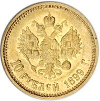 Russia Gold 10 Rouble (1898-1911) reverse, 