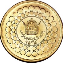 Saudi Arabia Guinea (1950-1959) reverse, 
