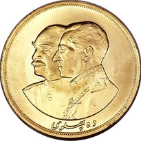 Egypt Gold Pound (1950-1954)