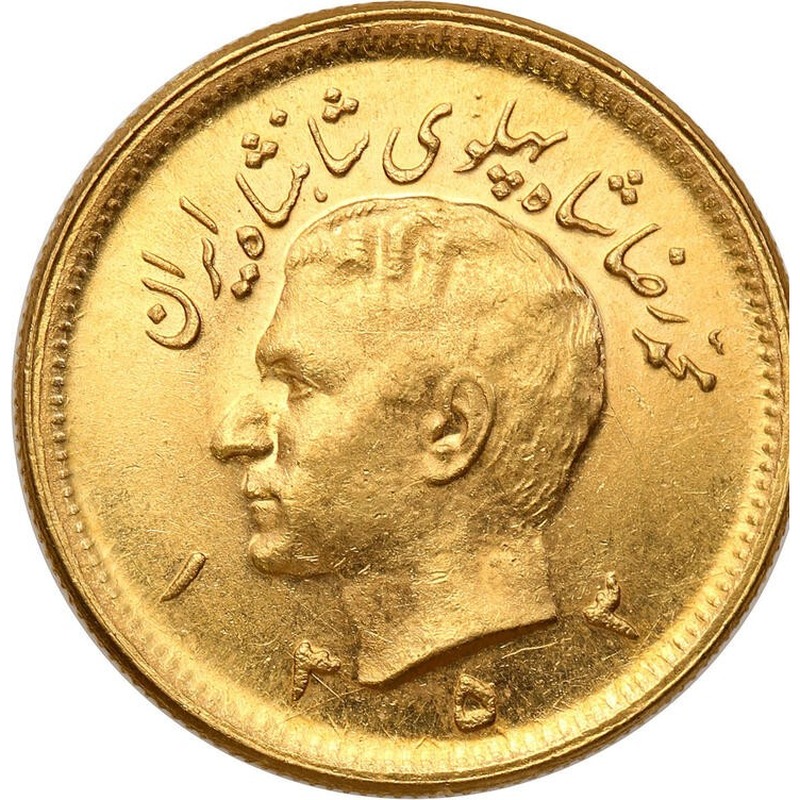 Iran Gold Pahlavi (1926-1979)