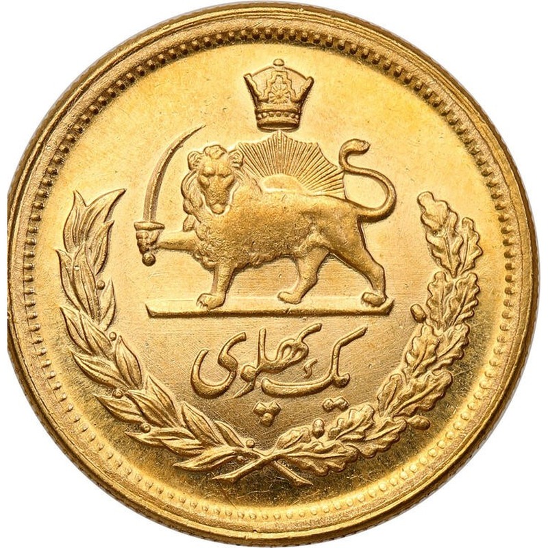 Iran Gold Pahlavi (1926-1979) reverse, 