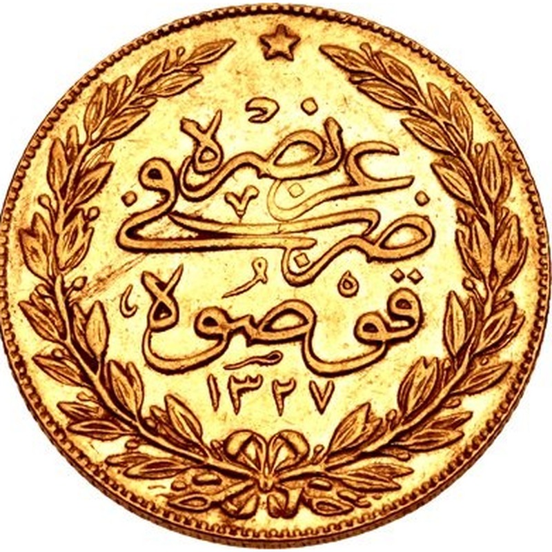 Turkey Gold 25 Kurush (1908-1922) reverse, 