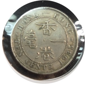 1935 Hong Kong 10 cents