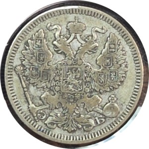 1909 Russia 20 Kopeks Coin — photo 2