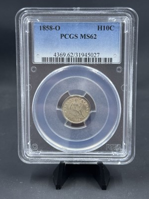 1858 Half Dime