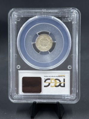 1858 Half Dime — photo 2