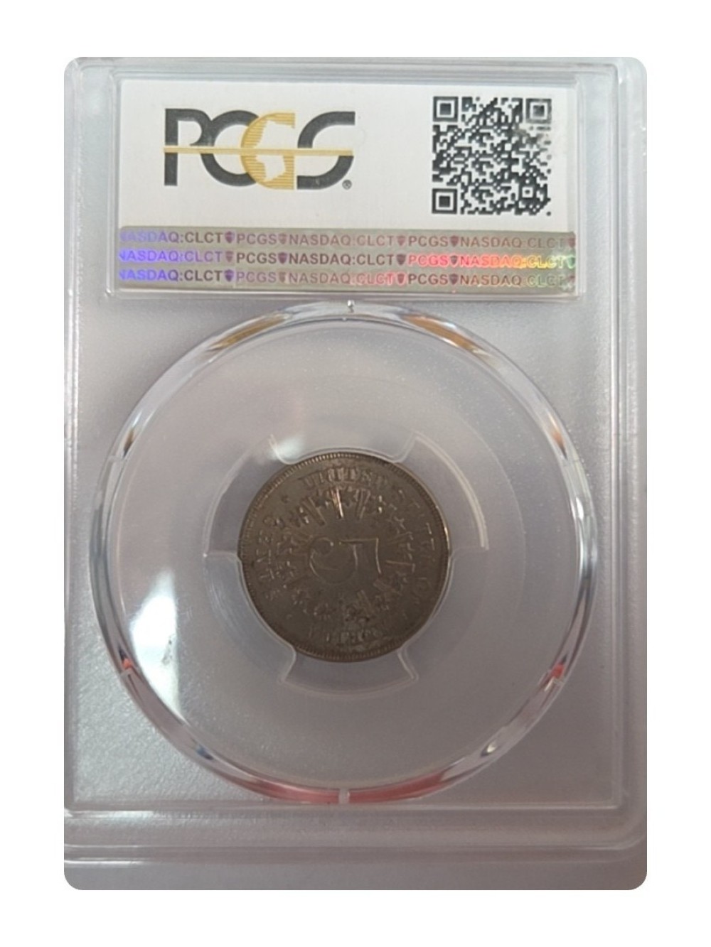 1866 Shield Nickel Rays MS64 photo 2